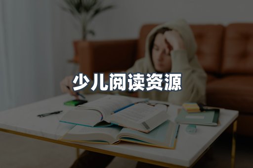日文电子书系列