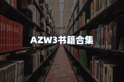 PDF电子书下载