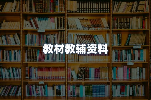 EPUB电子书
